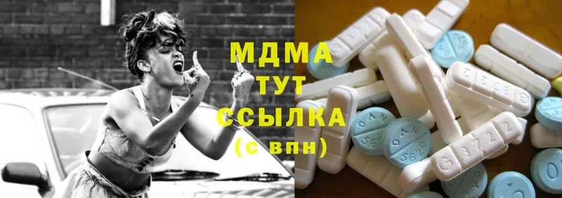 где купить наркотик  mega как войти  MDMA Molly  Покачи 